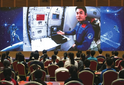 中国空间站“天宫课堂”开讲了休闲区蓝鸢梦想 - Www.slyday.coM