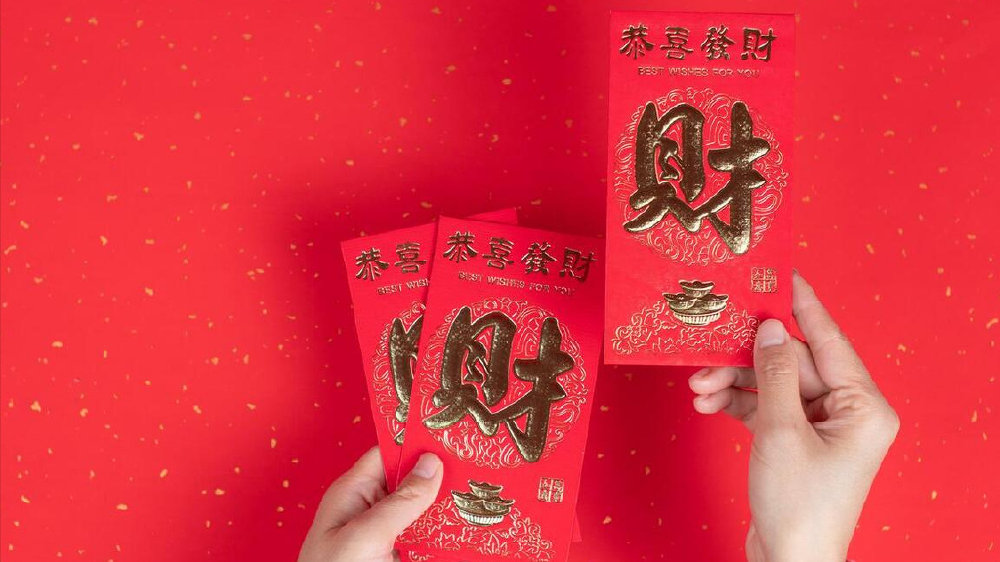 蛇年！给孩子发红包要讲究，这“三个数”避开，不得罪人寓意又好|南方|红包|寓意_新浪新闻