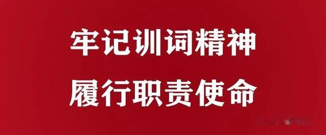 警旗猎猎｜因为懂得，所以支持——听听警察家属的心里话休闲区蓝鸢梦想 - Www.slyday.coM
