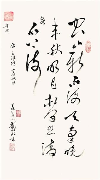 《高山仰止图》 纸本设色 卢德平《南粤风云》 纸本设色 黎子流