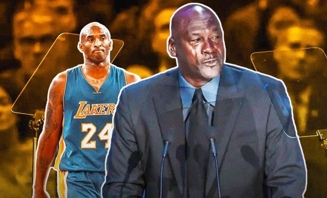 名人堂官宣!乔丹正式成为科比引荐人,黑曼巴生前愿望终于实现休闲区蓝鸢梦想 - Www.slyday.coM 名人堂官宣!乔丹正式成为科比引荐人,黑曼巴生前愿望终于实现休闲区蓝鸢梦想 - Www.slyday.coM