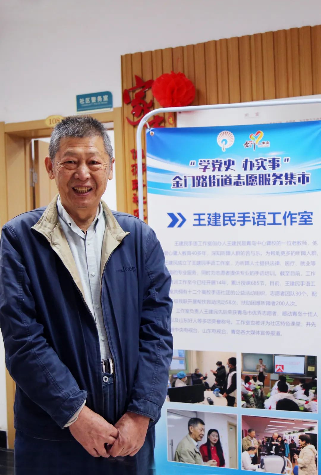 朱琦说,自己还准备再干十年,用20年的时间让青岛曲艺社在全国占据重要