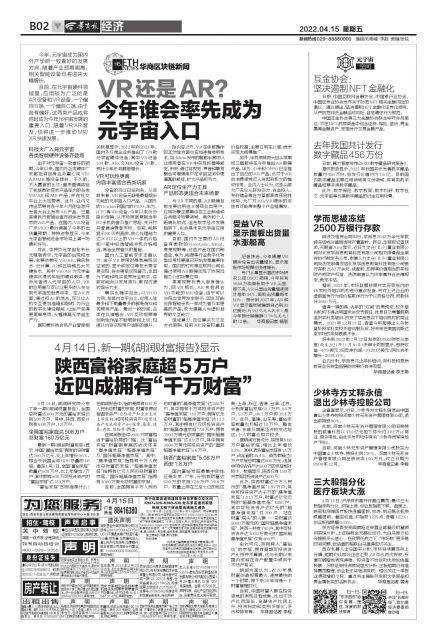 少林寺方丈释永信退出少林寺控股公司休闲区蓝鸢梦想 - Www.slyday.coM