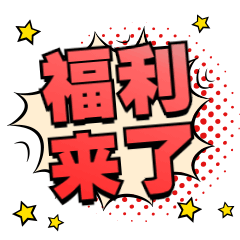 2022年福田新春艺术季 | 经典黄梅戏《徽州往事》来袭,门票免费预约!