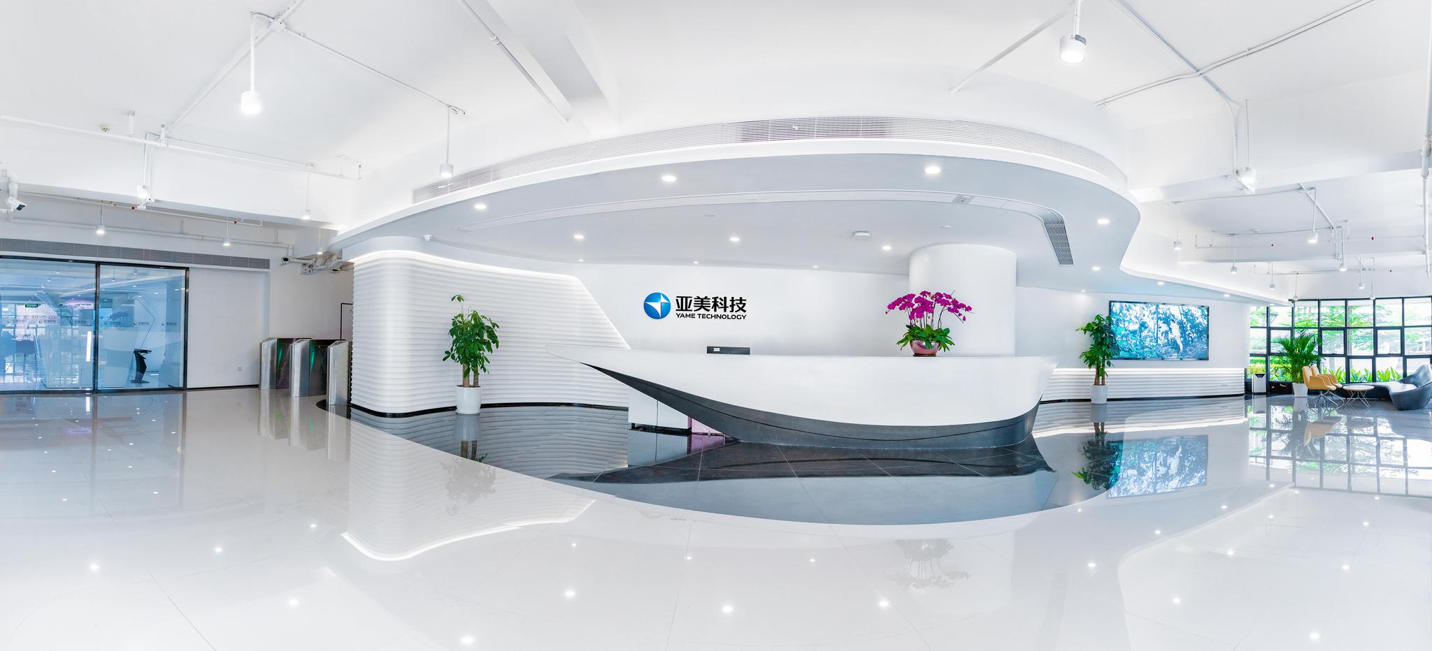 数字化成热议话题亚美助力交通智慧转型