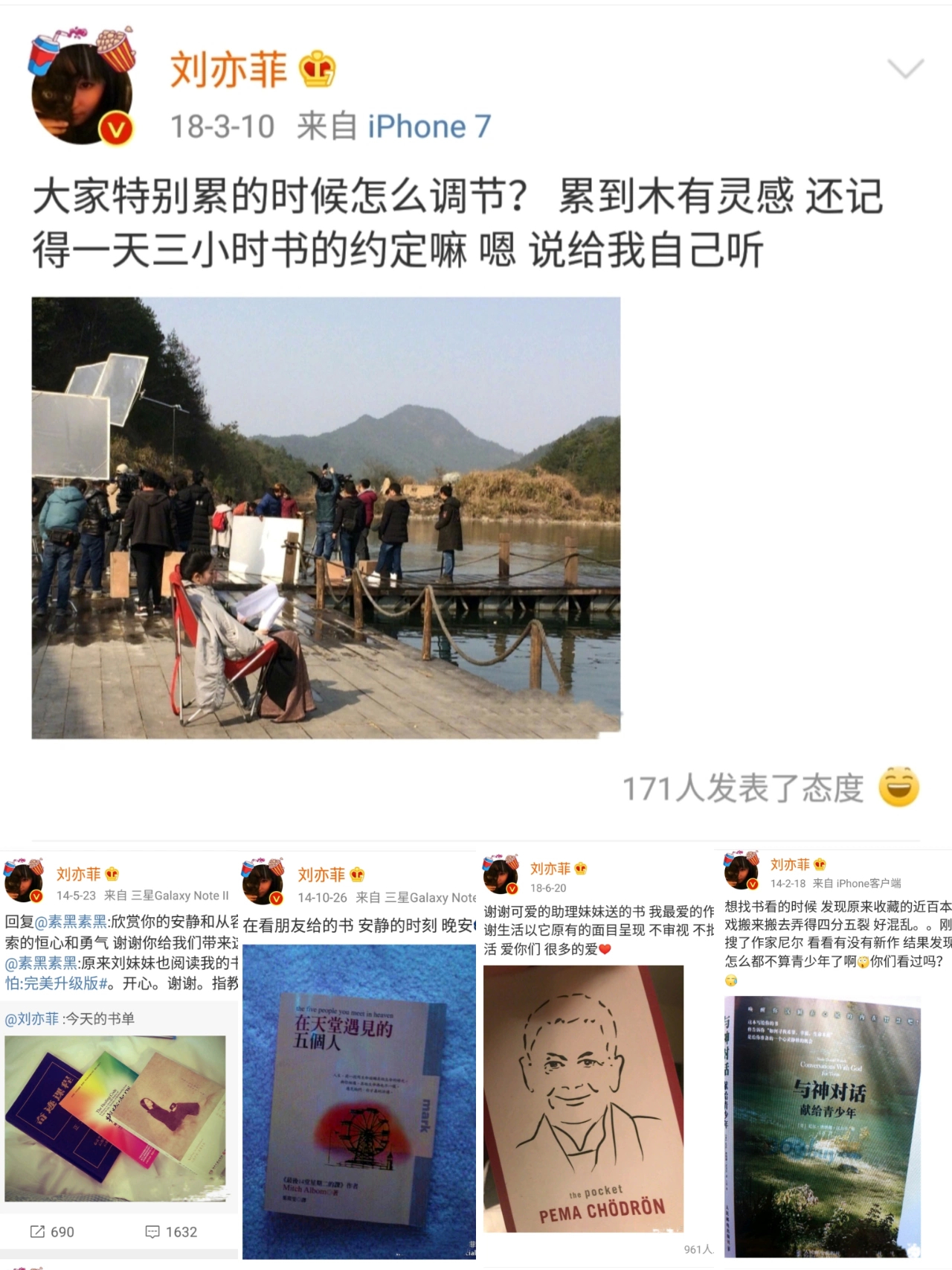用一年读完刘亦菲，狠狠提升自己__财经头条