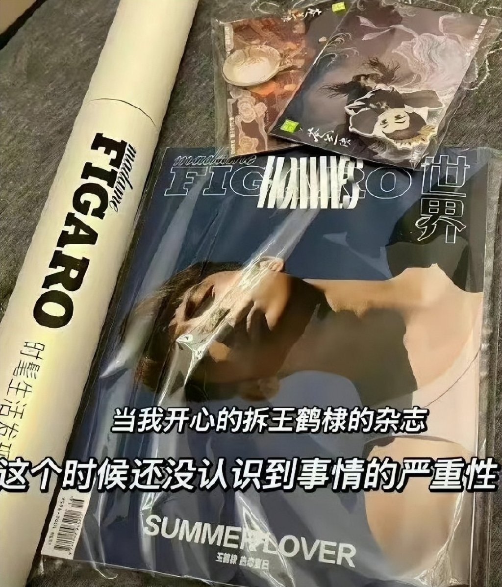 张翰新剧《东八区的先生们》引起业内警惕，业内人士回应下架原因休闲区蓝鸢梦想 - Www.slyday.coM