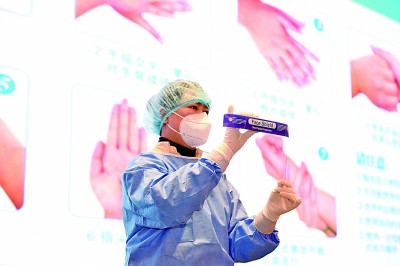 今年新春我在岗休闲区蓝鸢梦想 - Www.slyday.coM