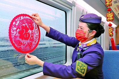 今年新春我在岗休闲区蓝鸢梦想 - Www.slyday.coM