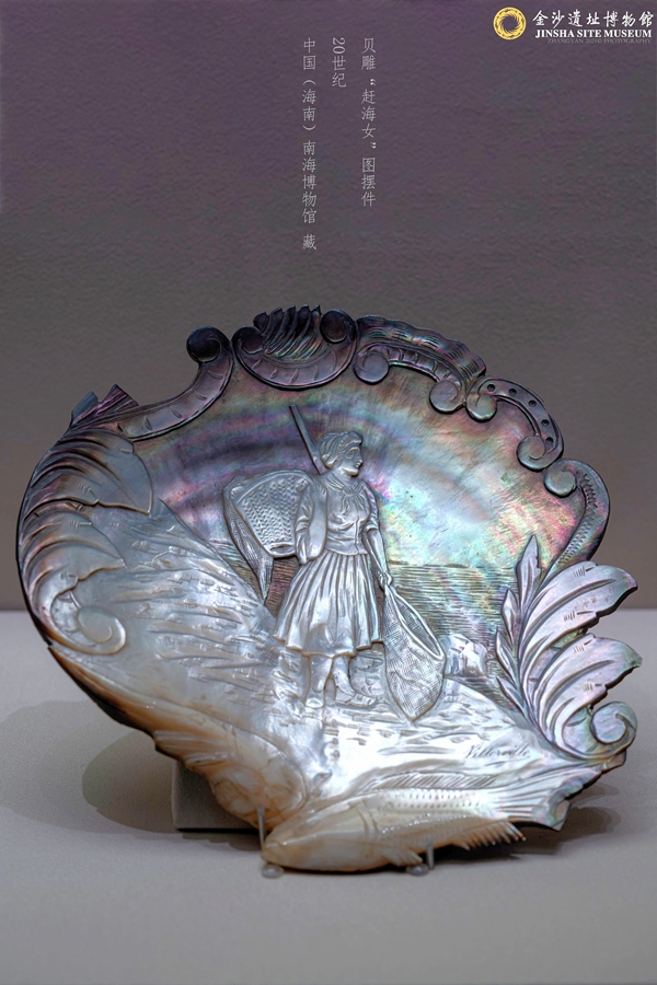 金沙遗址博物馆恢复开馆 暑期特展今日亮相|贝类|博物