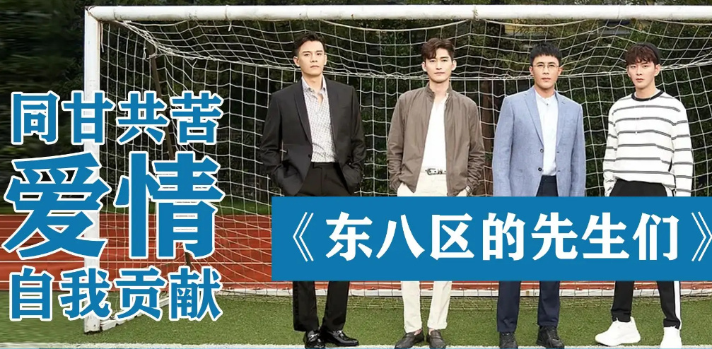张翰新剧《东八区的先生们》引起业内警惕，业内人士回应下架原因休闲区蓝鸢梦想 - Www.slyday.coM