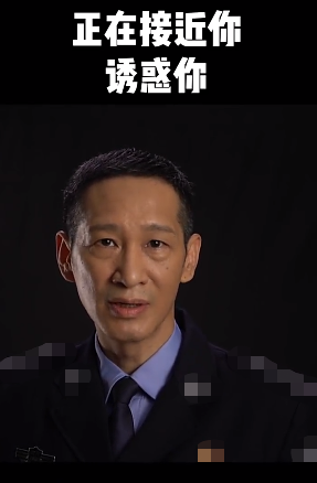 我林耀东不但是禁冰模范村村主任,我还是禁冰宣传大使!