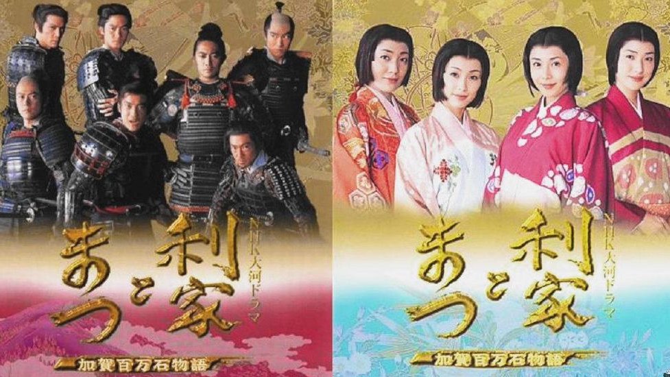 大河剧《利家与松》取景地，金泽自由行不可错过的尾山神社|金泽|利家与松|神社_新浪新闻