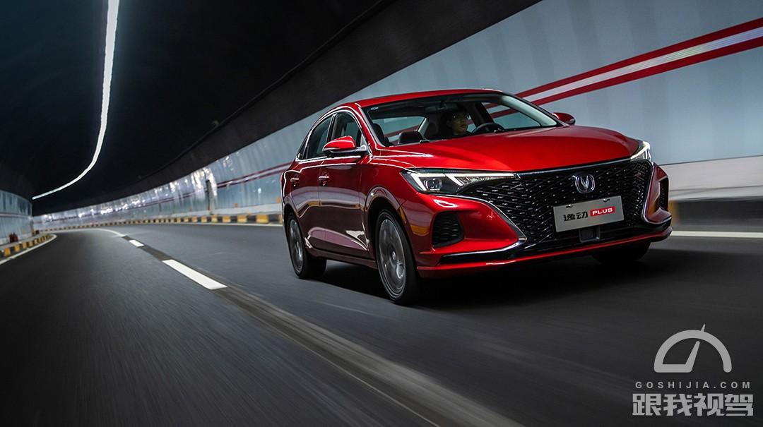 手握10万想买紧凑级家轿 奇瑞艾瑞泽5 PLUS与长安逸动谁更值得买