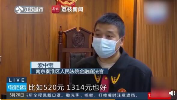 男子分手后起诉前女友还钱胜诉 你怎么看？休闲区蓝鸢梦想 - Www.slyday.coM