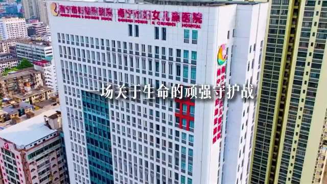 “掌心宝宝”生命守护战