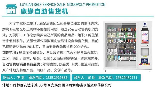 “五一”假期即将结束 这些小提示送给返程的您~休闲区蓝鸢梦想 - Www.slyday.coM