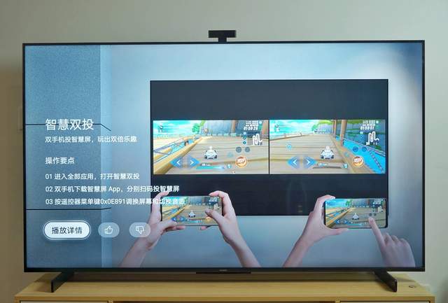 华为智慧屏spro65评测十年常新又凭啥叫智慧屏