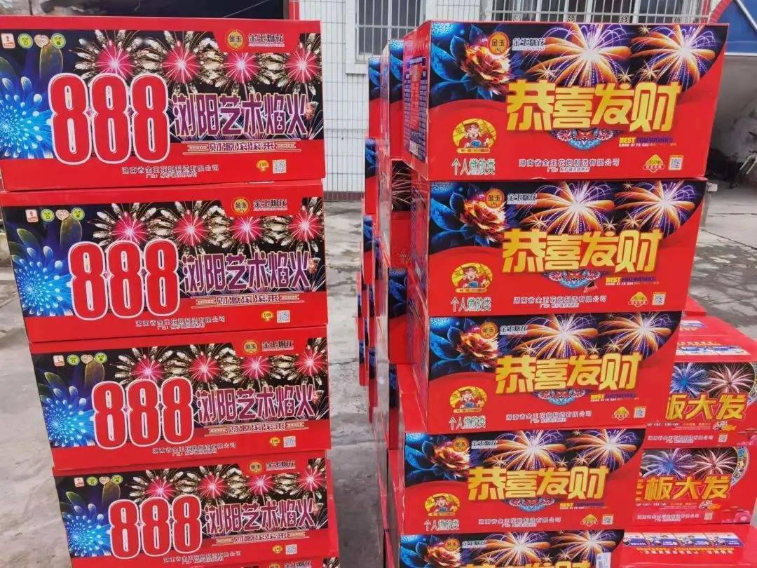 12月8日下午,治安大队联合多部门在三合镇一农户家中查获小烟花,鞭炮