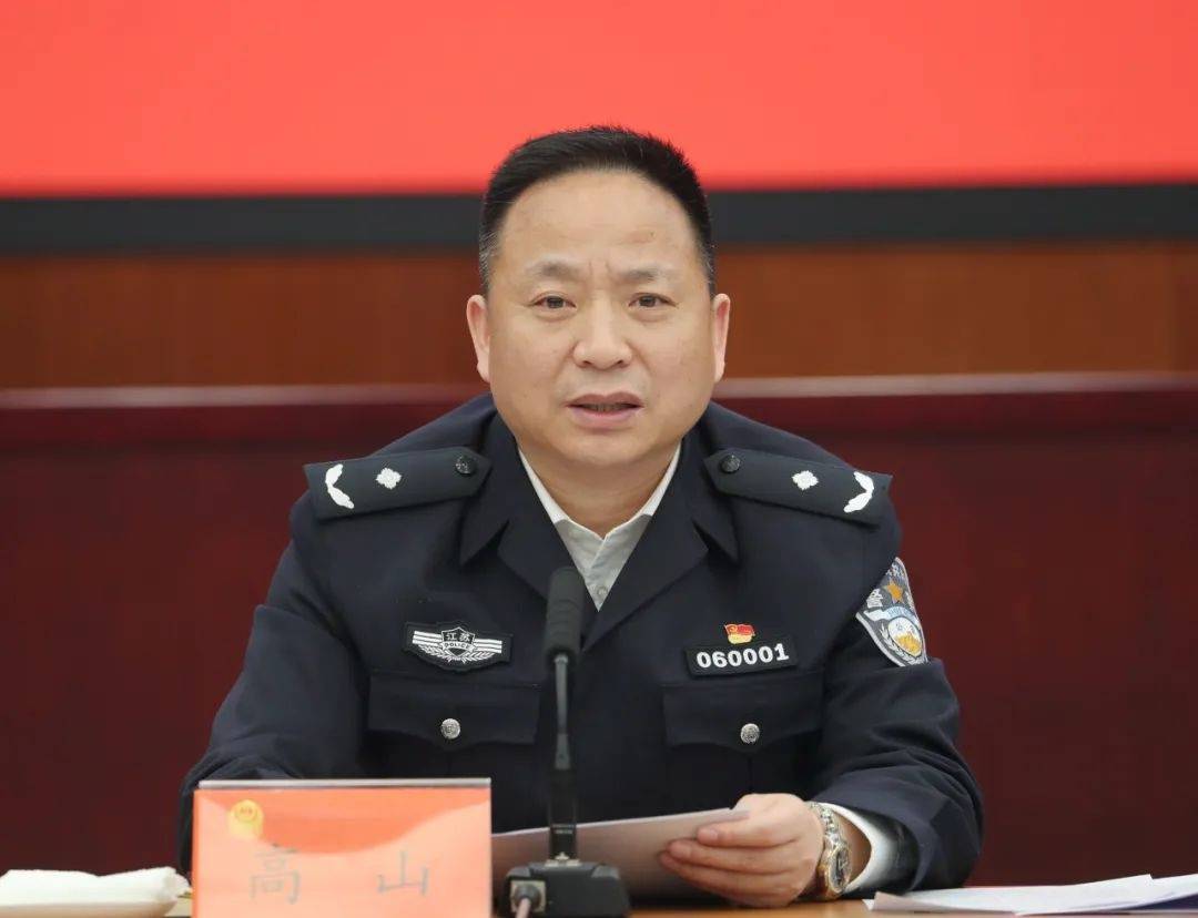 副市长,公安局长高山表示,将把收集的意见建议提交党委逐一研究解决