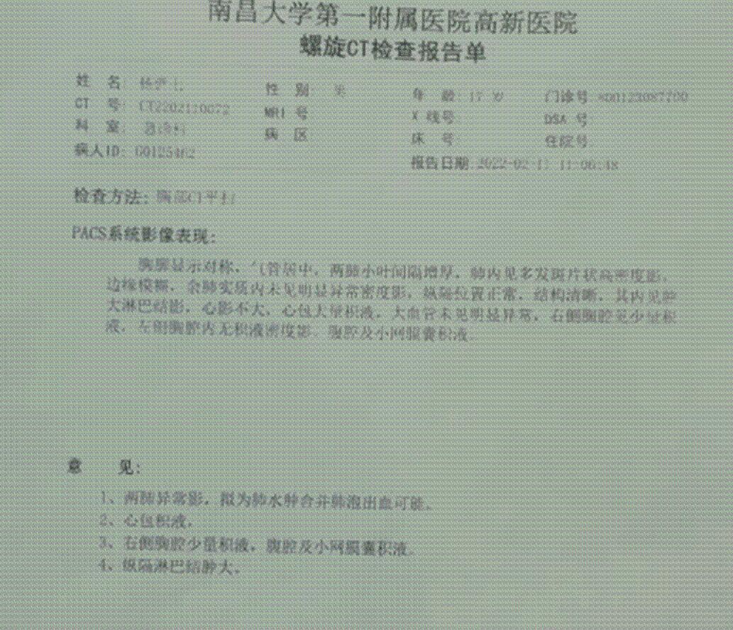 17岁学生工厂实习请假三次遭拒后死亡，家属称每天工作12小时，校方：他是自愿去的休闲区蓝鸢梦想 - Www.slyday.coM