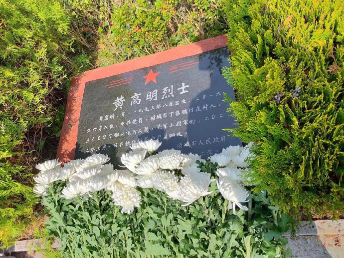 请大家记住,这几位英雄们的名字,都是为了祖国和人民而牺牲