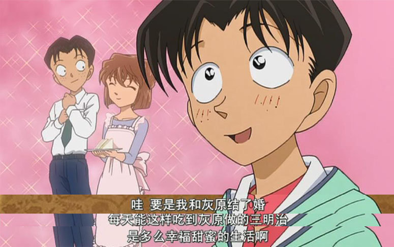 淡定的女生总是招小男生喜欢光彦对灰原哀的默默喜欢