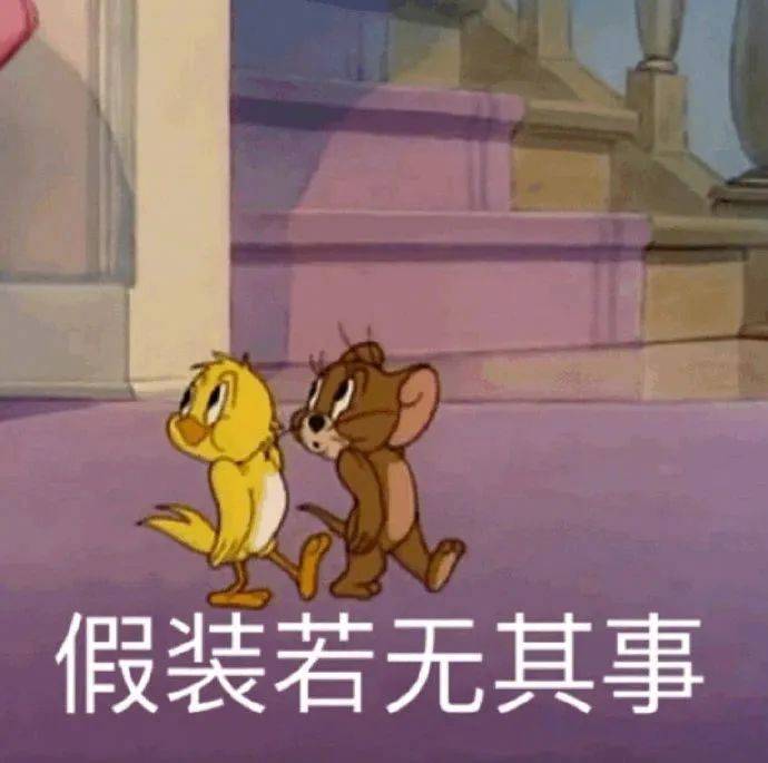 表情包 | 假装若无其事 拿图点赞,吱声_高清图集_新浪网