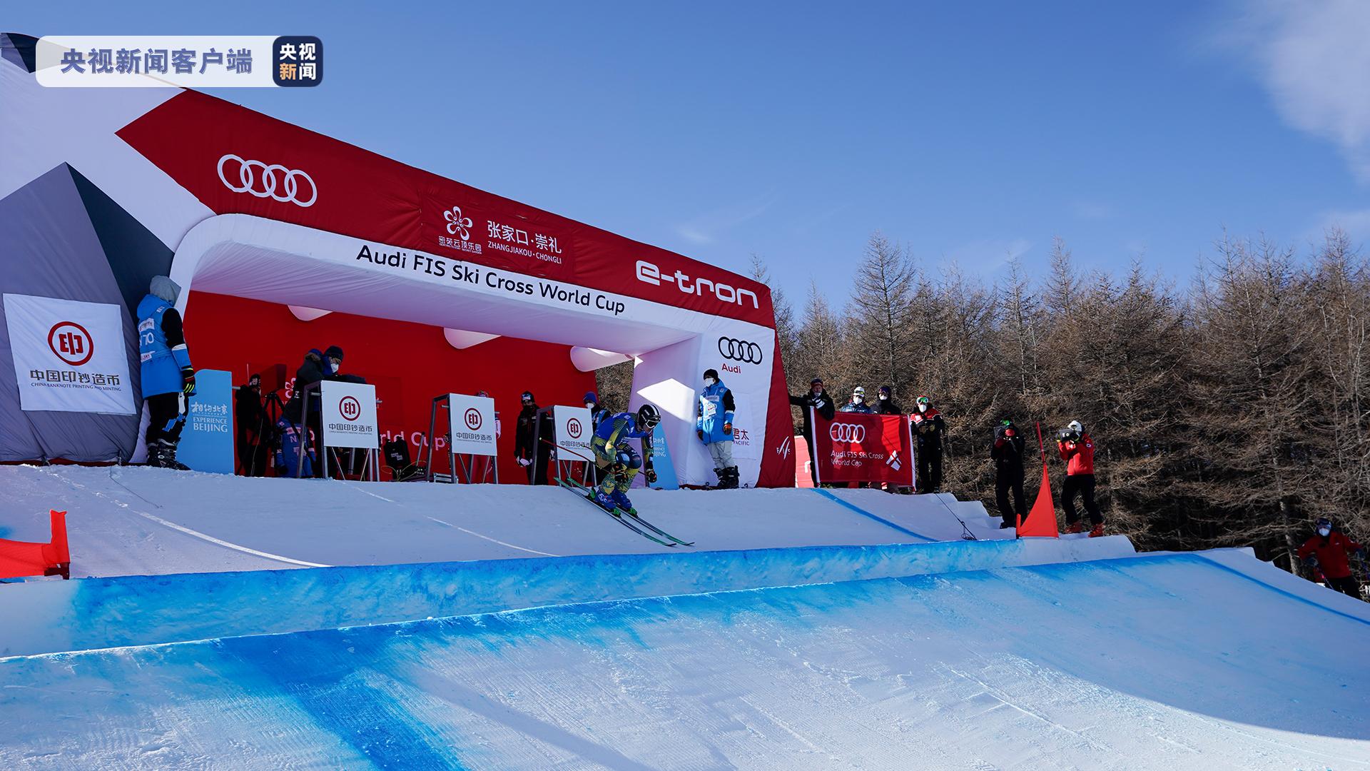 开赛北京冬奥会张家口赛区迎首场国际测试赛