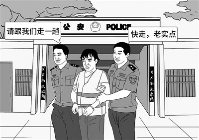 刑讯逼供罪|有期徒刑|马某|刑讯逼供_新浪新闻