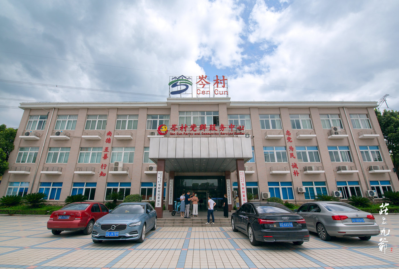 一个随性随意天然质朴的梦里水乡岑村