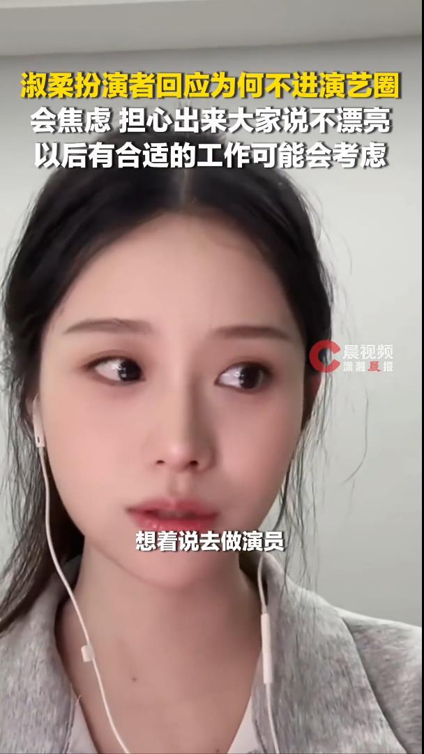 《给阿嬷的情书》中淑柔扮演者回应为何不进演艺圈:会焦虑|王晓慧|倪萍|红利|开机|影片_手机新浪网