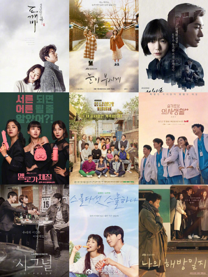 2015-2022年经典韩剧大盘点,剧荒码住慢慢看