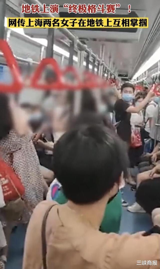 什么仇什么怨？上海地铁回应两女子互扇耳光厮打：涉事两女子已被依法处以行政拘留休闲区蓝鸢梦想 - Www.slyday.coM