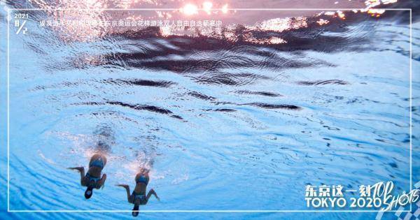 【东京这一刻】一刻钟连夺三金 中国选手再摘5金3银3铜休闲区蓝鸢梦想 - Www.slyday.coM