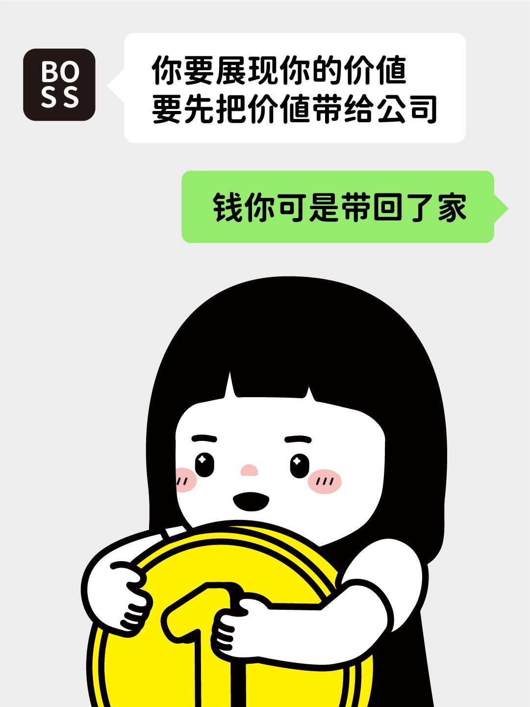 听说00后开始整顿职场了__财经头条