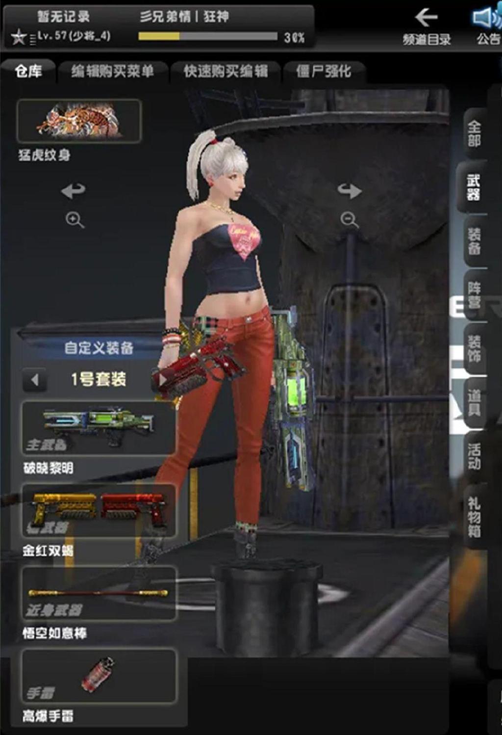 高中时候玩的县城里面的传奇私服,大概是2003年左右,叫洪雅传奇,版本是沉默版本的,好想再玩一玩?