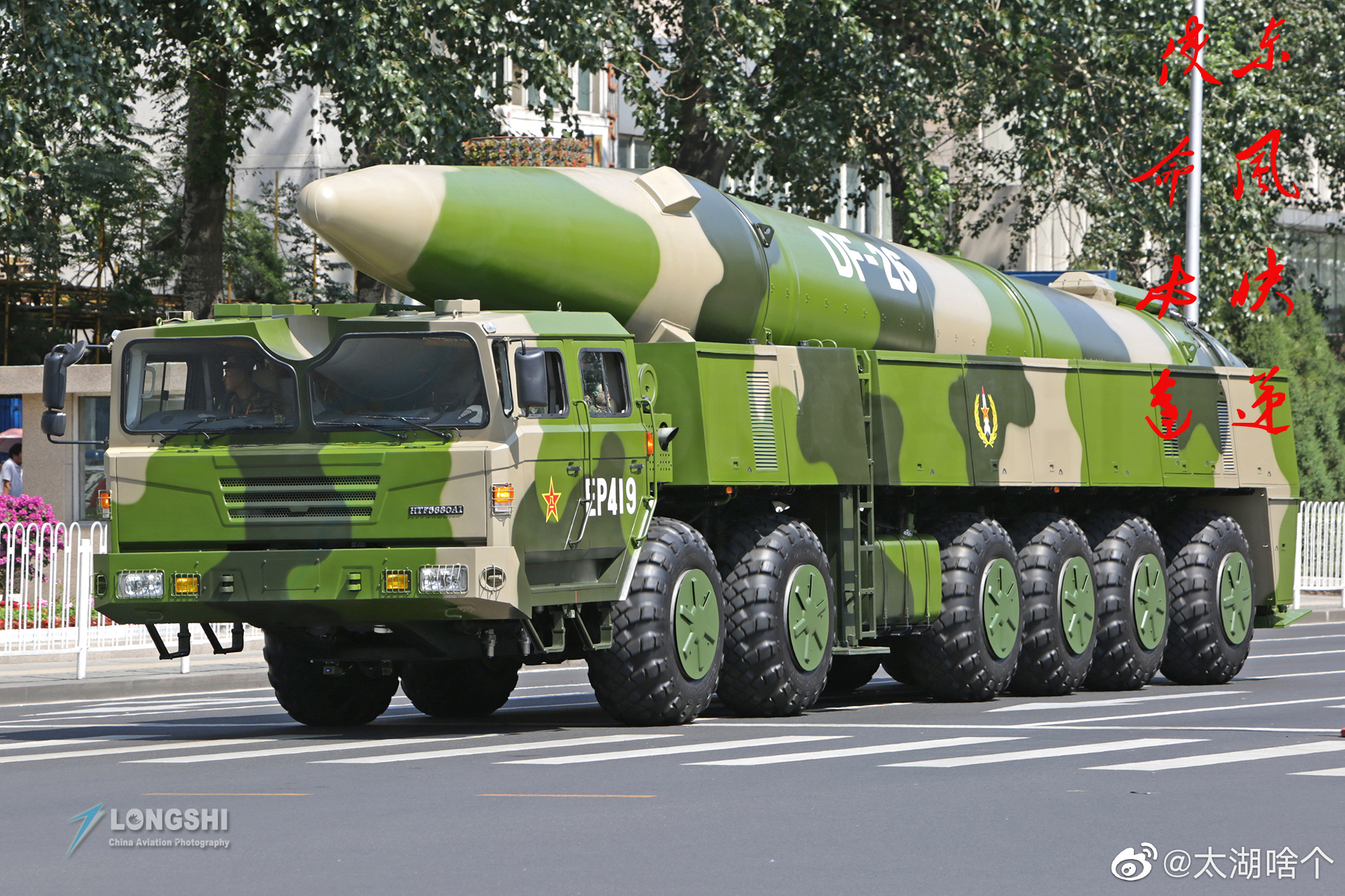 东风快递，使命必达！早，又是元气满满的一天，严阵以待，搬砖