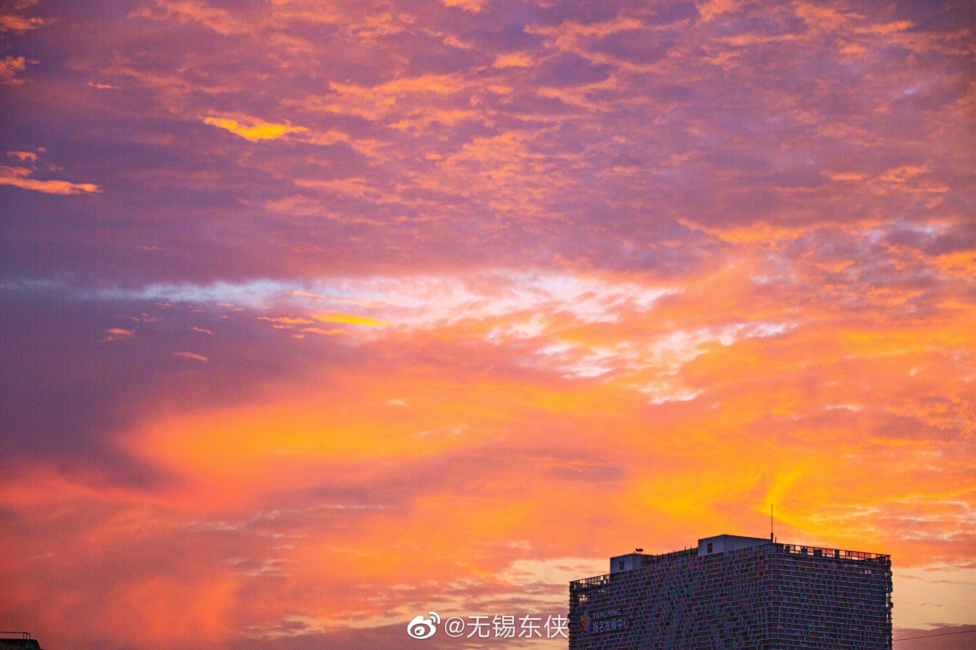 日出东方,其道大光,朝霞满天!今天的朝霞和你一起分享__财经头条