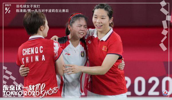 【东京这一刻】一刻钟连夺三金 中国选手再摘5金3银3铜休闲区蓝鸢梦想 - Www.slyday.coM