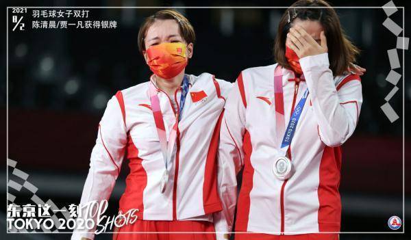 【东京这一刻】一刻钟连夺三金 中国选手再摘5金3银3铜休闲区蓝鸢梦想 - Www.slyday.coM