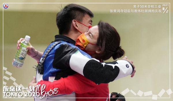 【东京这一刻】一刻钟连夺三金 中国选手再摘5金3银3铜休闲区蓝鸢梦想 - Www.slyday.coM