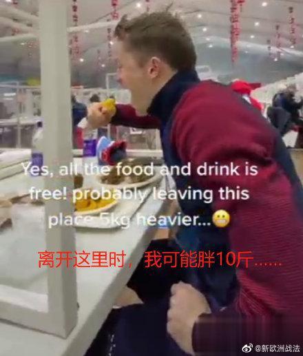 半岛叨叨丨马耳他姑娘一天6个豆包 美国女运动员吃了200个饺子！网友：你们是来冬奥村做吃播的吧休闲区蓝鸢梦想 - Www.slyday.coM