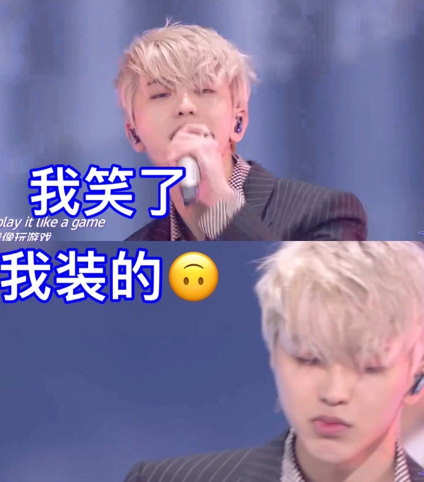 全场最酷的歌手笑场了蔡徐坤搞笑回应我笑了我装的