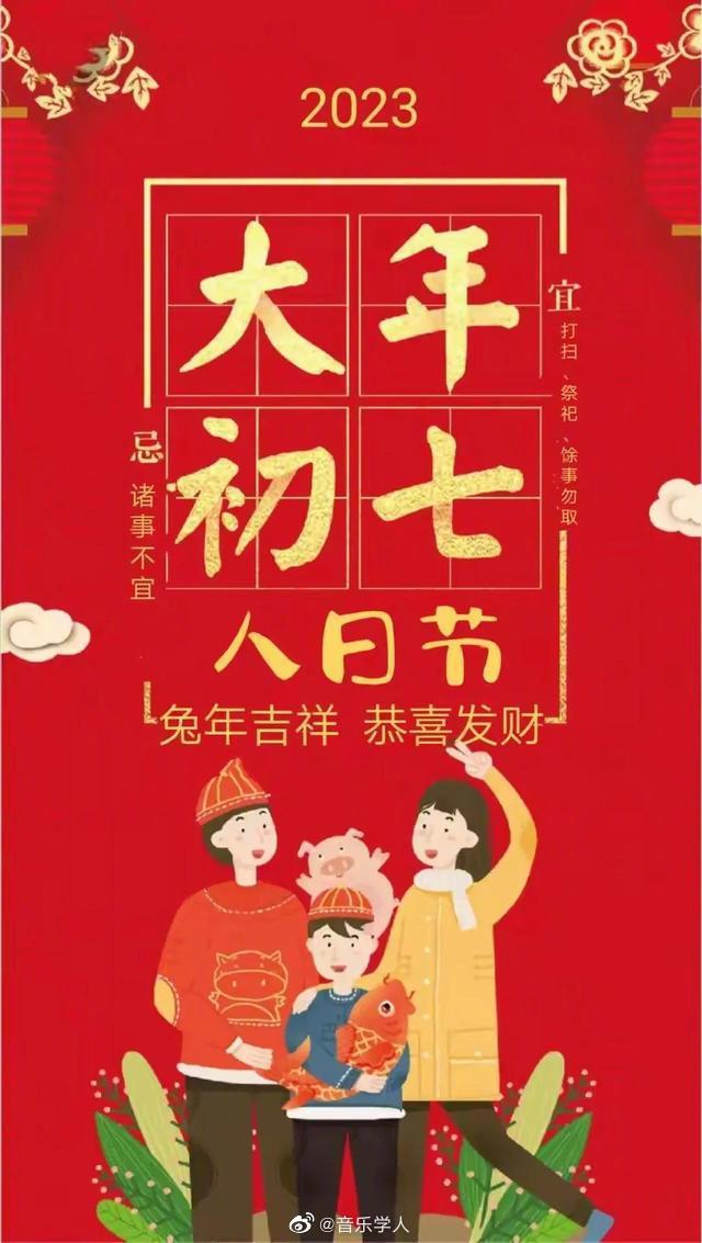 一份好的祝福,开启一个好的新年.