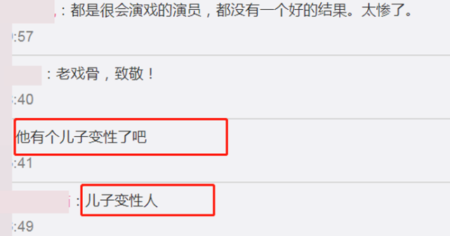 廖启智治癌详情曝光才挺三个月，刚去世大儿子就遭网络暴力休闲区蓝鸢梦想 - Www.slyday.coM