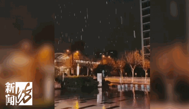 这回争气了!上海昨晚的雪绝对肉眼可见…部分地区还不小!这一幕幕太浪漫了休闲区蓝鸢梦想 - Www.slyday.coM 这回争气了!上海昨晚的雪绝对肉眼可见…部分地区还不小!这一幕幕太浪漫了休闲区蓝鸢梦想 - Www.slyday.coM