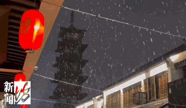 这回争气了!上海昨晚的雪绝对肉眼可见…部分地区还不小!这一幕幕太浪漫了休闲区蓝鸢梦想 - Www.slyday.coM 这回争气了!上海昨晚的雪绝对肉眼可见…部分地区还不小!这一幕幕太浪漫了休闲区蓝鸢梦想 - Www.slyday.coM