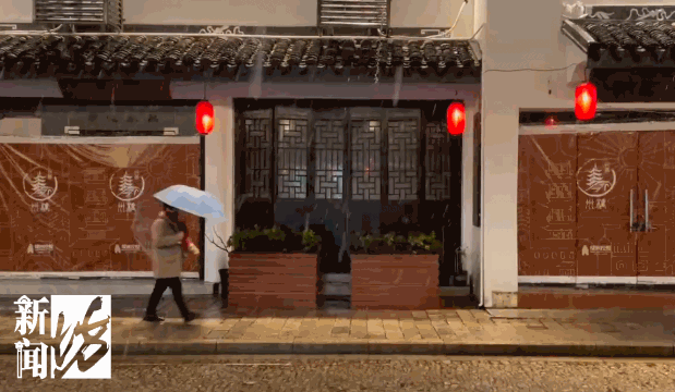 这回争气了!上海昨晚的雪绝对肉眼可见…部分地区还不小!这一幕幕太浪漫了休闲区蓝鸢梦想 - Www.slyday.coM 这回争气了!上海昨晚的雪绝对肉眼可见…部分地区还不小!这一幕幕太浪漫了休闲区蓝鸢梦想 - Www.slyday.coM