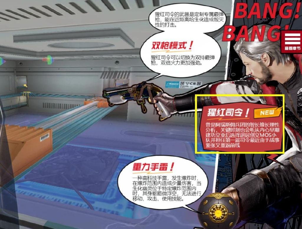 cf机械猎手背景故事救世主的后续剧情发展